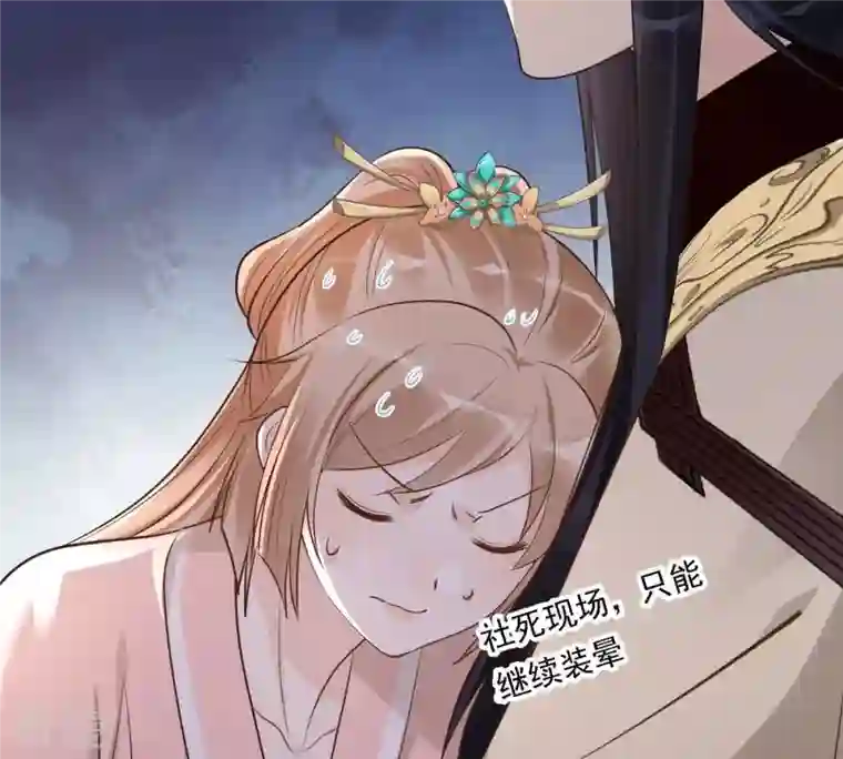 战神狂妃：凤倾天下第166话 明阳县主威武！