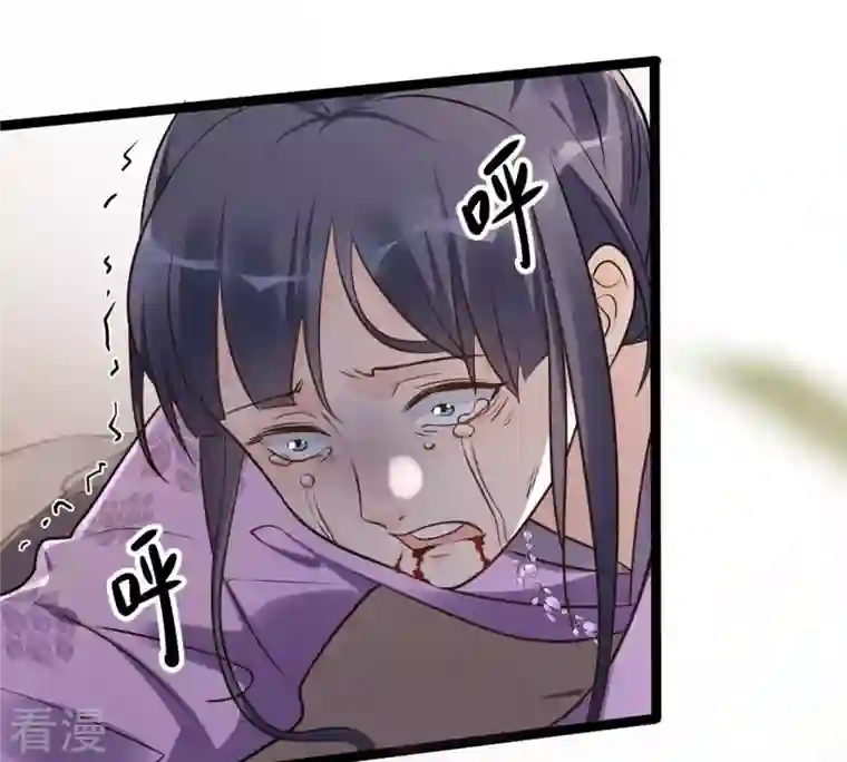 战神狂妃：凤倾天下第166话 明阳县主威武！