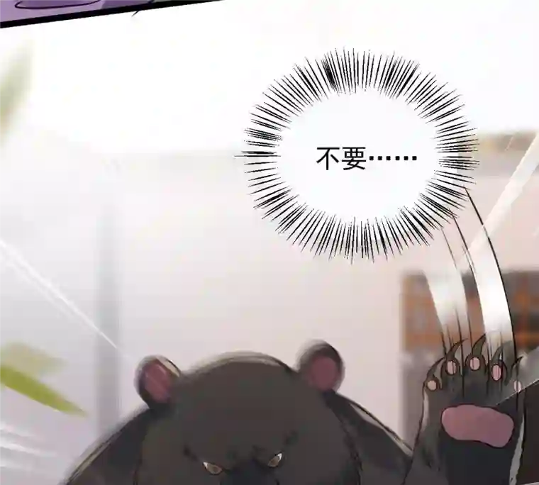 战神狂妃：凤倾天下第166话 明阳县主威武！