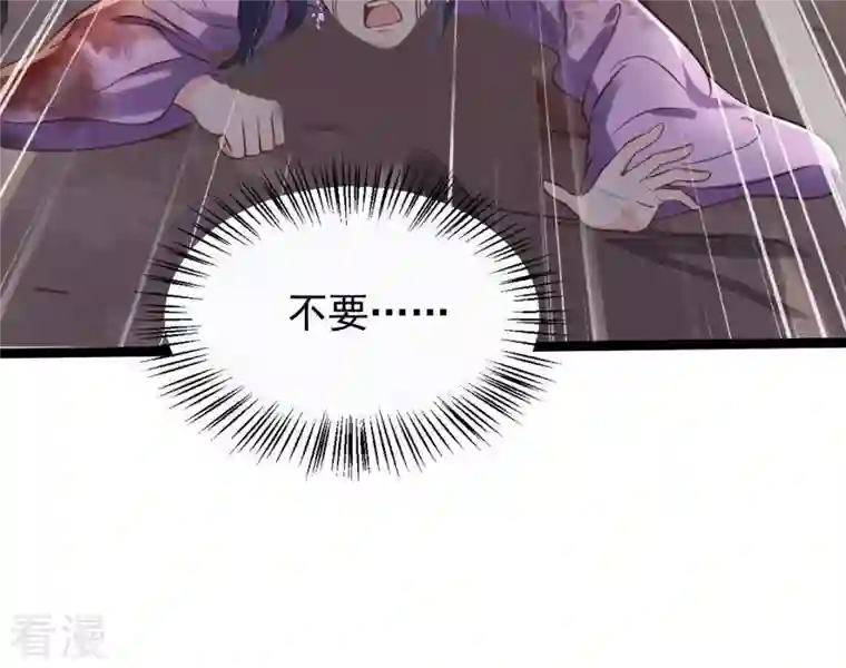 战神狂妃：凤倾天下第166话 明阳县主威武！