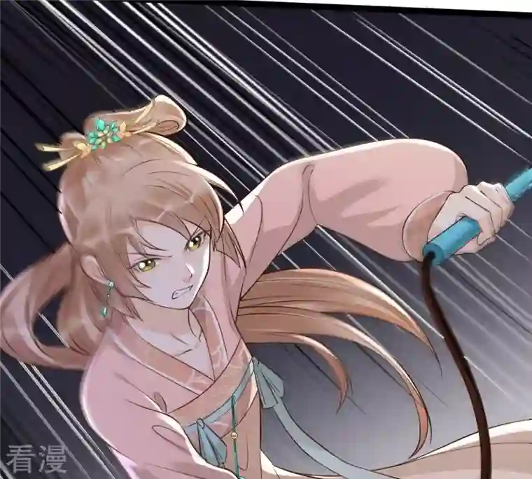 战神狂妃：凤倾天下第166话 明阳县主威武！