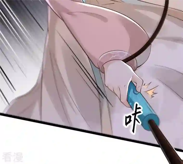 战神狂妃：凤倾天下第166话 明阳县主威武！
