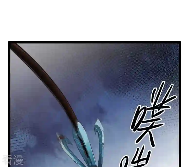 战神狂妃：凤倾天下第166话 明阳县主威武！