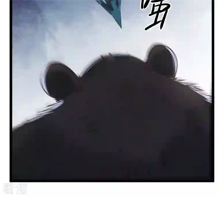 战神狂妃：凤倾天下第166话 明阳县主威武！