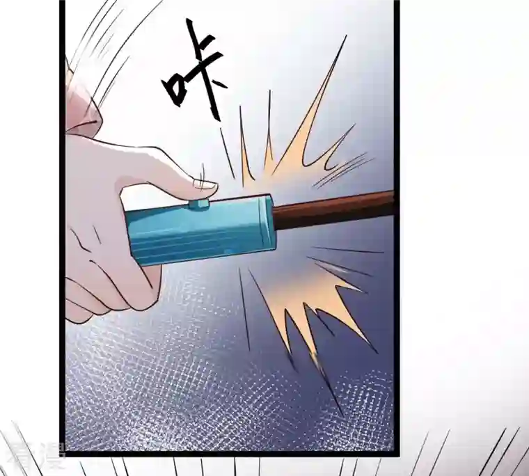 战神狂妃：凤倾天下第166话 明阳县主威武！