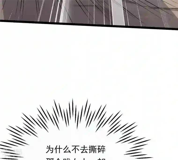 战神狂妃：凤倾天下第166话 明阳县主威武！