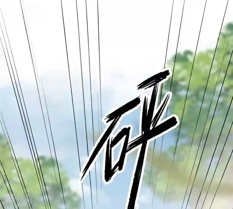 战神狂妃：凤倾天下第166话 明阳县主威武！