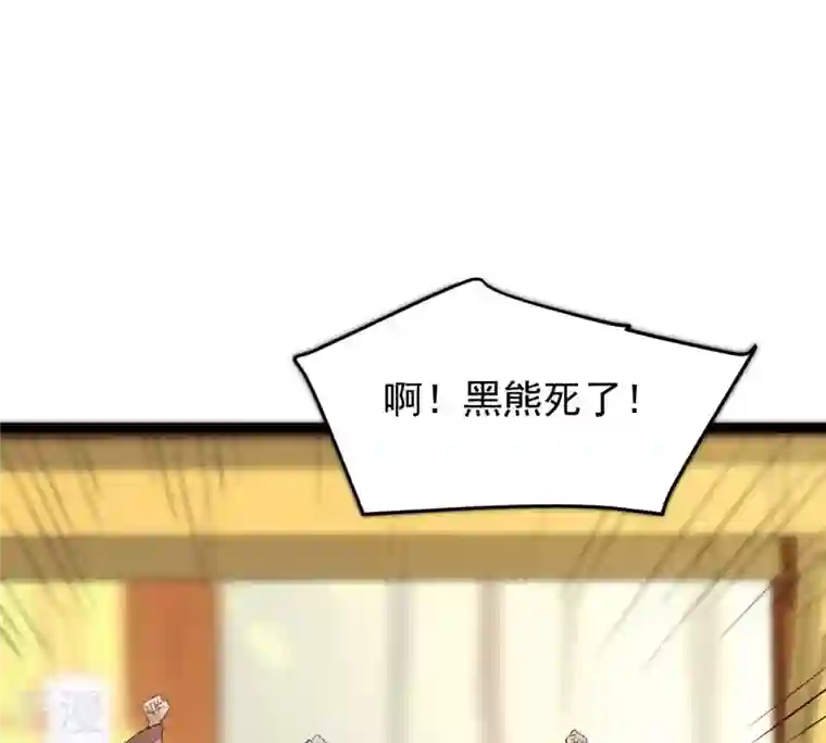 战神狂妃：凤倾天下第166话 明阳县主威武！