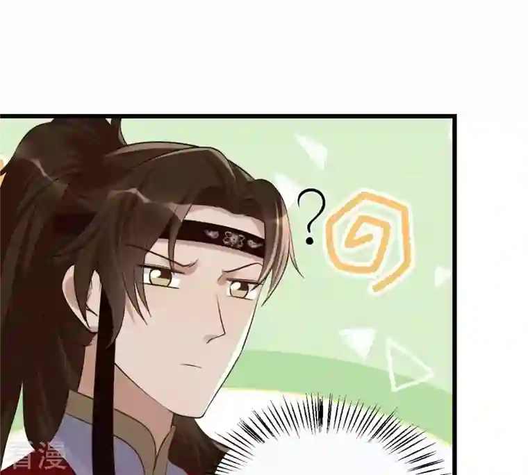 战神狂妃：凤倾天下第166话 明阳县主威武！