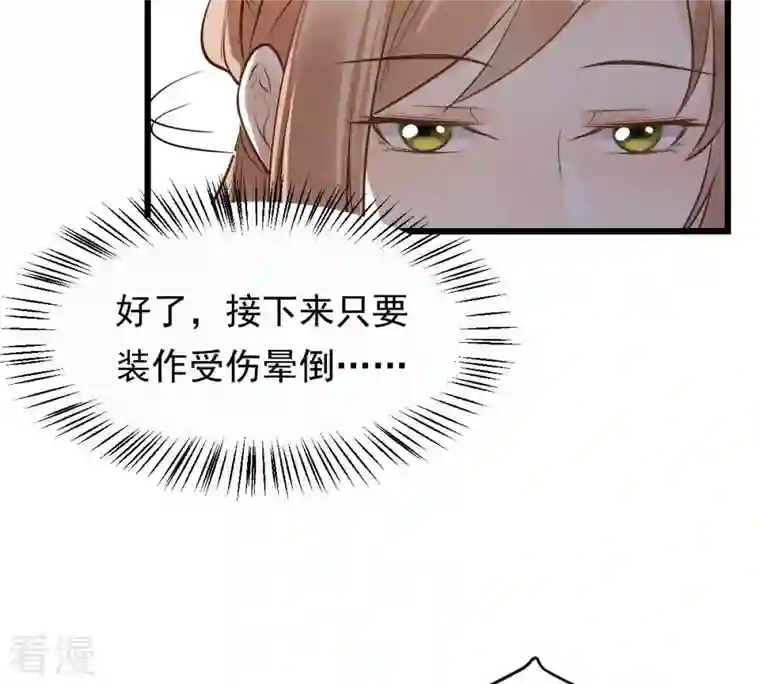 战神狂妃：凤倾天下第166话 明阳县主威武！
