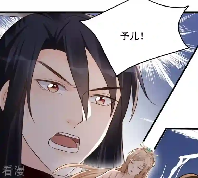 战神狂妃：凤倾天下第166话 明阳县主威武！