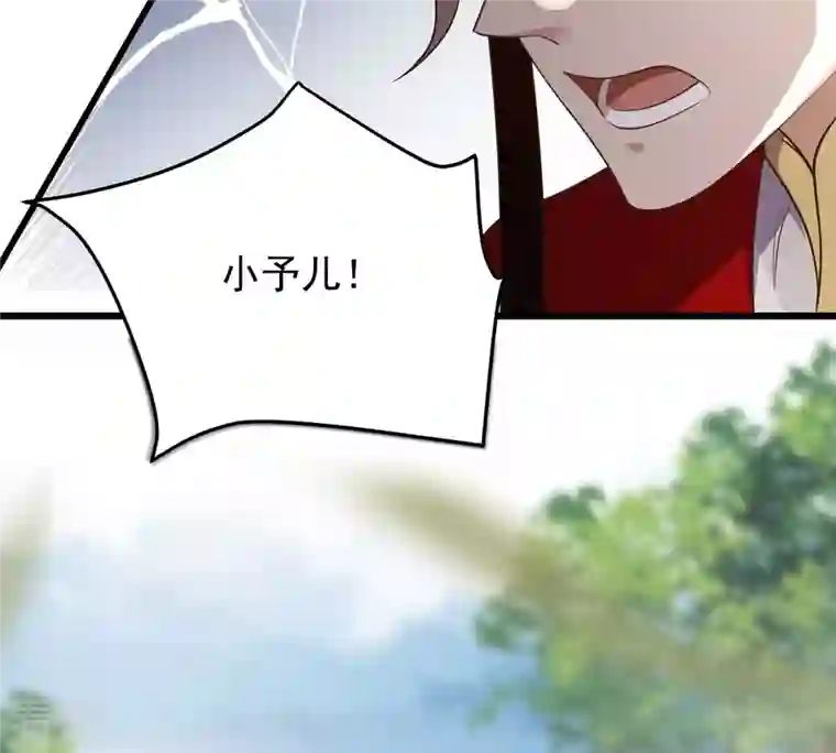 战神狂妃：凤倾天下第166话 明阳县主威武！