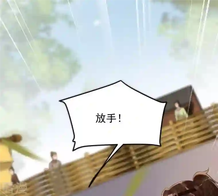 战神狂妃：凤倾天下第166话 明阳县主威武！