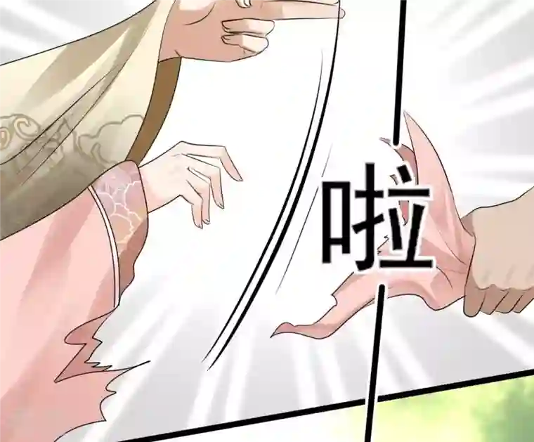 战神狂妃：凤倾天下第167话 情敌对峙