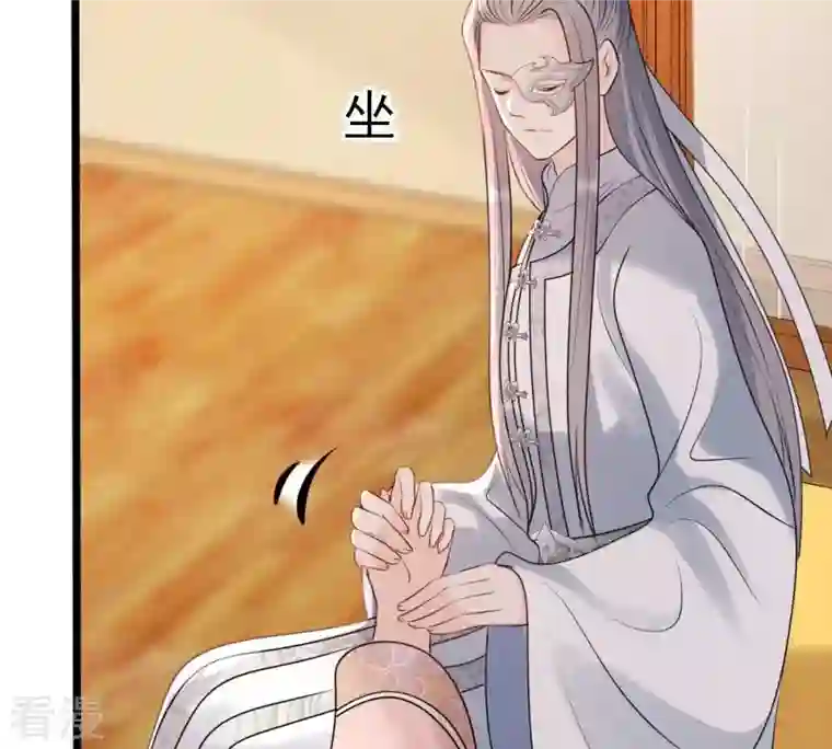 战神狂妃：凤倾天下第167话 情敌对峙