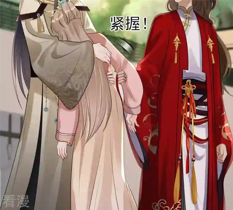战神狂妃：凤倾天下第167话 情敌对峙