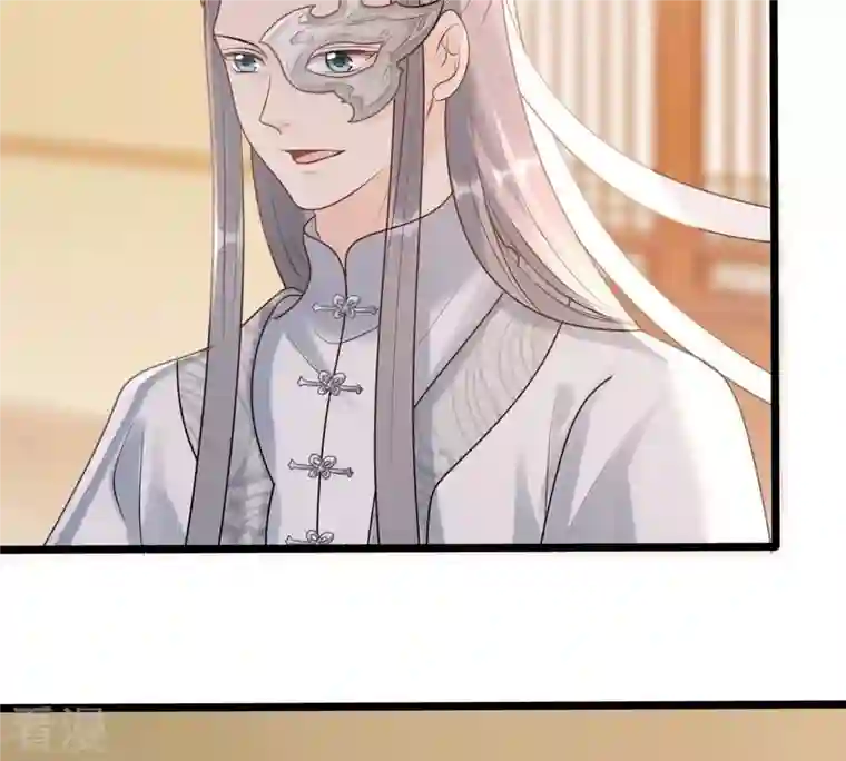 战神狂妃：凤倾天下第167话 情敌对峙