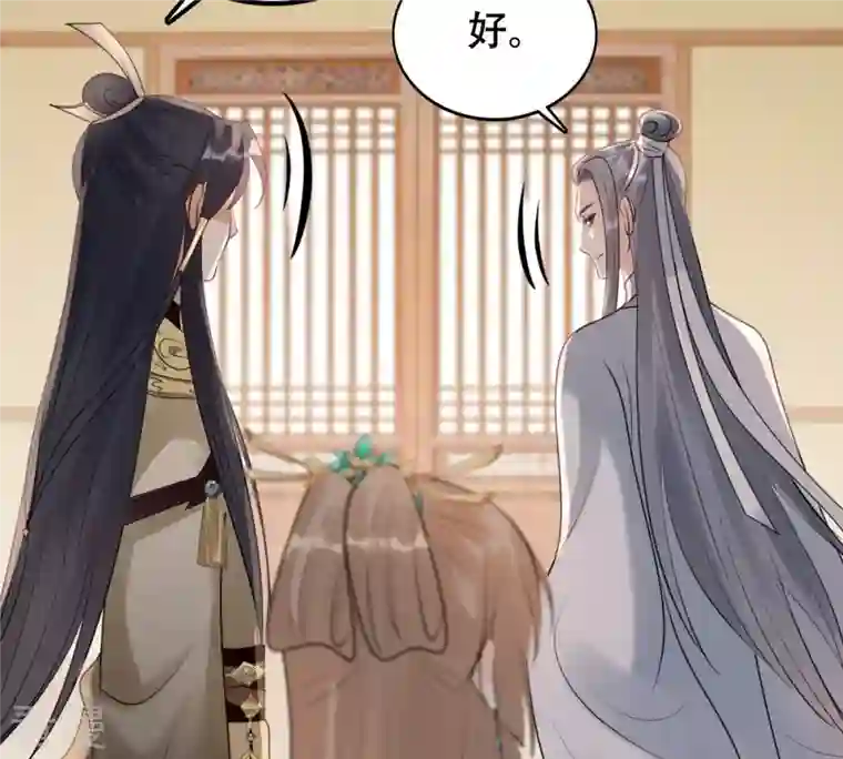 战神狂妃：凤倾天下第167话 情敌对峙