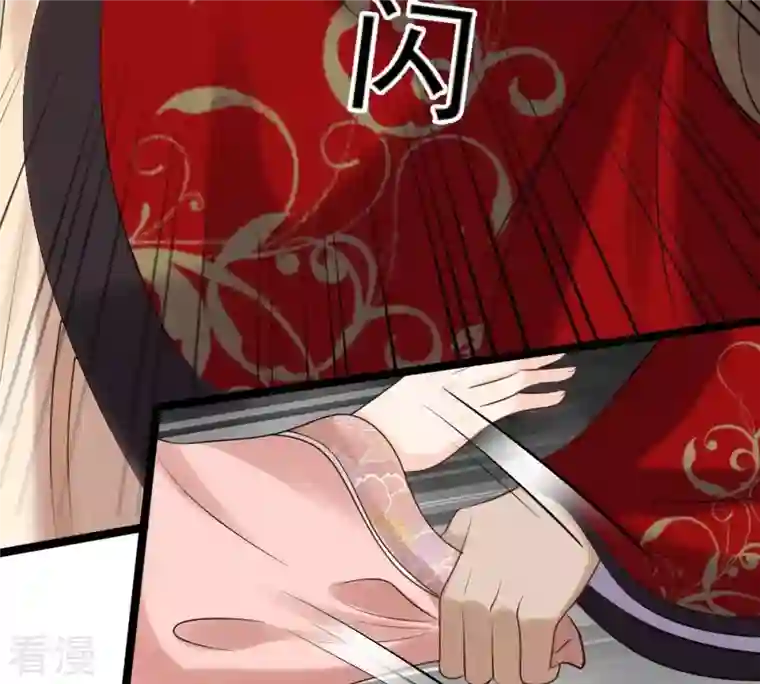 战神狂妃：凤倾天下第167话 情敌对峙