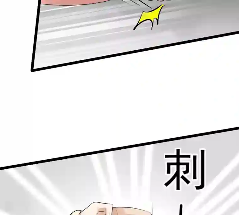 战神狂妃：凤倾天下第167话 情敌对峙