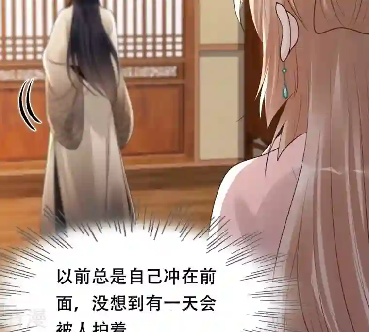 战神狂妃：凤倾天下第168话 王爷护犊子