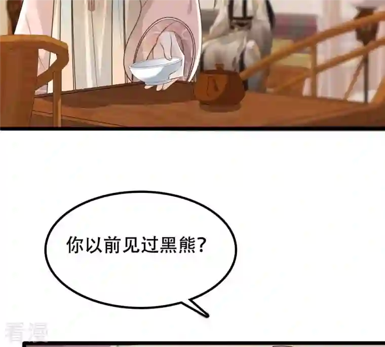 战神狂妃：凤倾天下第168话 王爷护犊子