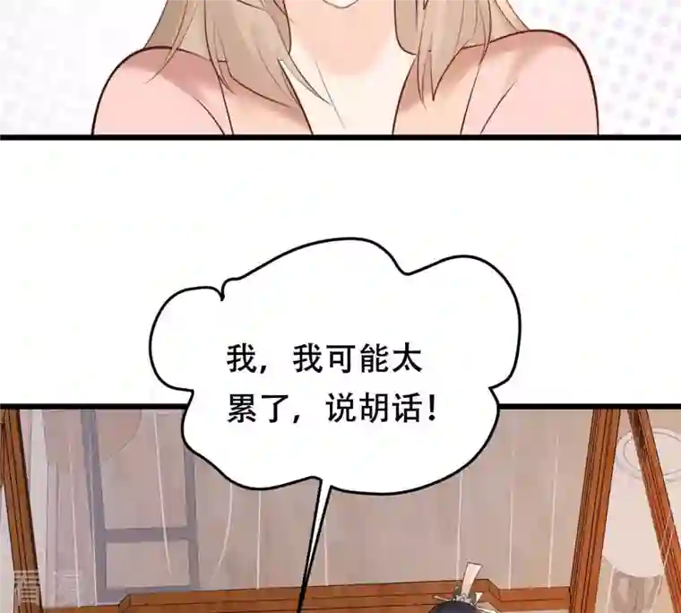 战神狂妃：凤倾天下第169话 杀人偿命