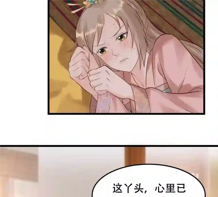 战神狂妃：凤倾天下第169话 杀人偿命