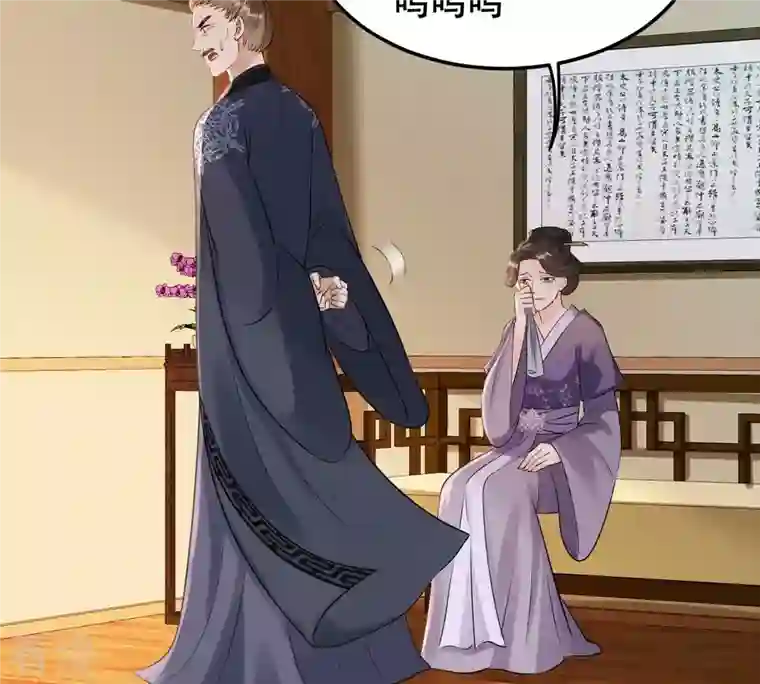 战神狂妃：凤倾天下第169话 杀人偿命