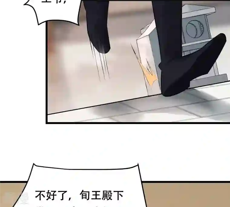 战神狂妃：凤倾天下第169话 杀人偿命