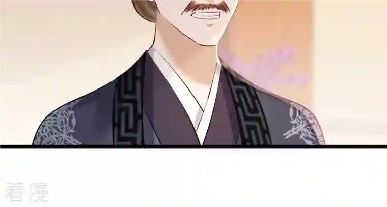 战神狂妃：凤倾天下第169话 杀人偿命