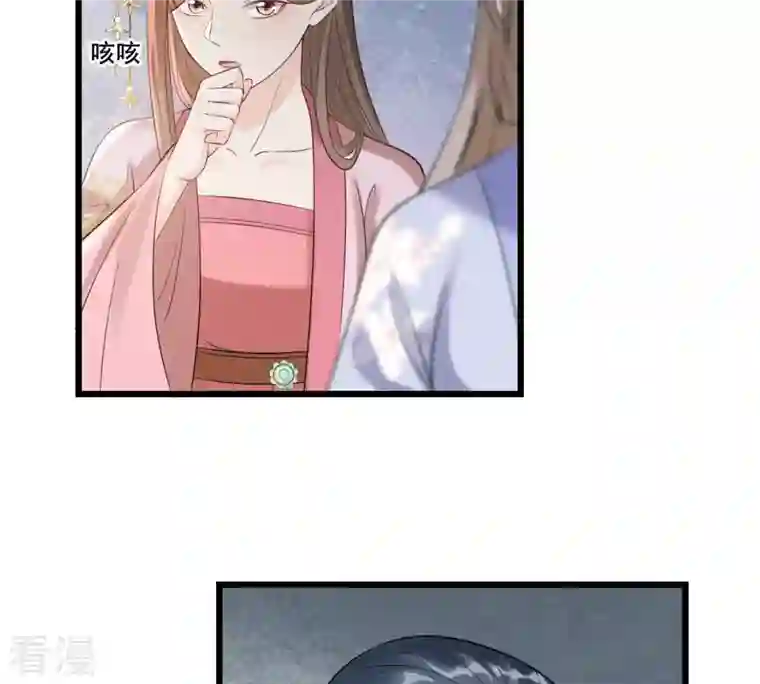 战神狂妃：凤倾天下第169话 杀人偿命