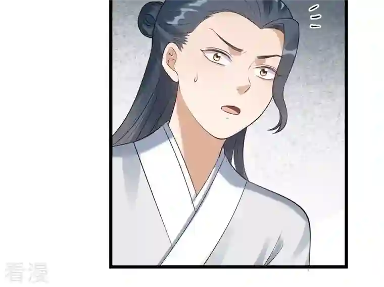 战神狂妃：凤倾天下第169话 杀人偿命