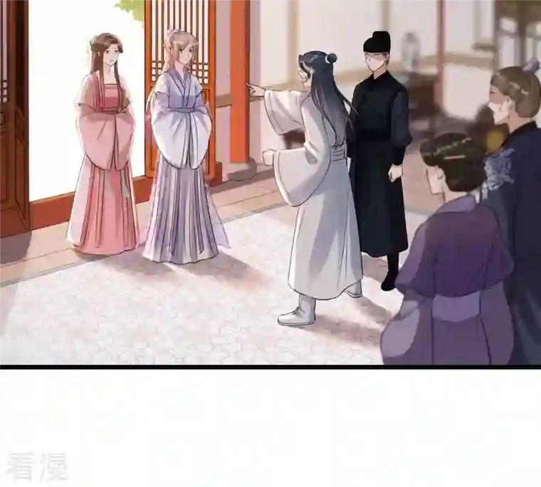 战神狂妃：凤倾天下第169话 杀人偿命