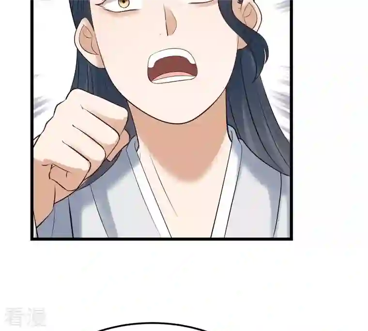 战神狂妃：凤倾天下第169话 杀人偿命