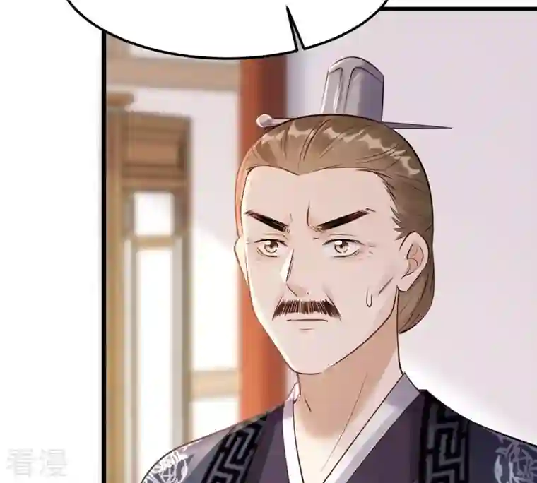 战神狂妃：凤倾天下第169话 杀人偿命