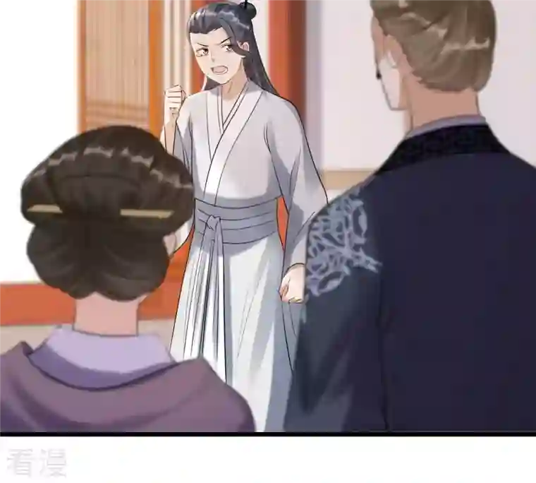 战神狂妃：凤倾天下第169话 杀人偿命
