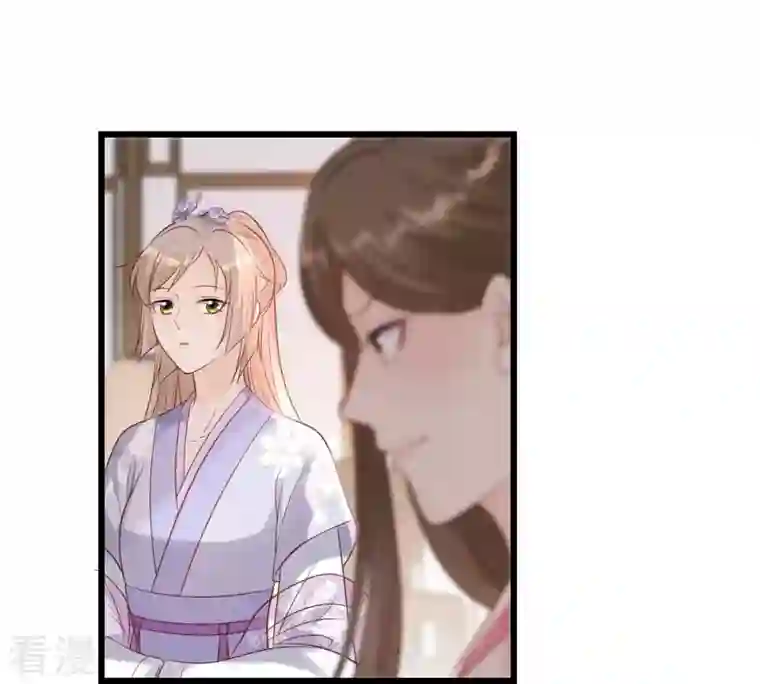 战神狂妃：凤倾天下第169话 杀人偿命