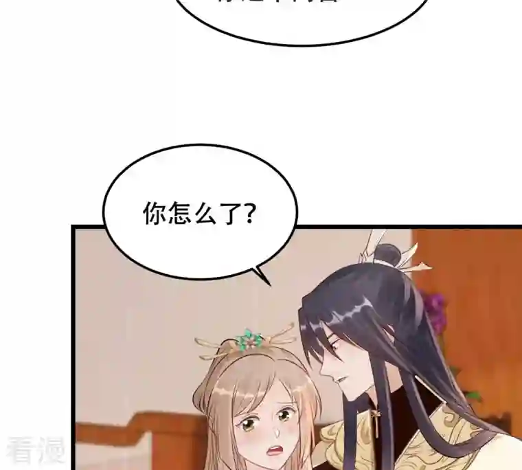战神狂妃：凤倾天下第169话 杀人偿命