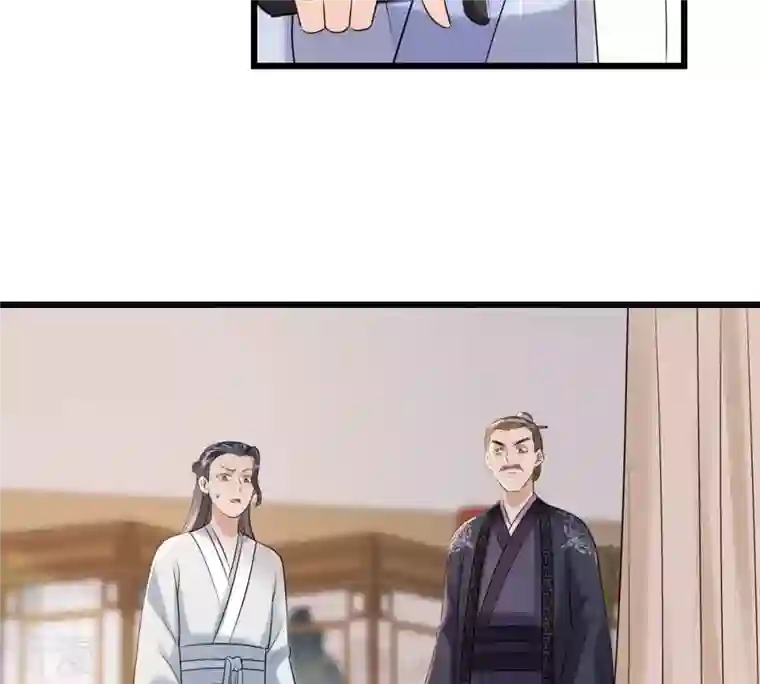 战神狂妃：凤倾天下第169话 杀人偿命