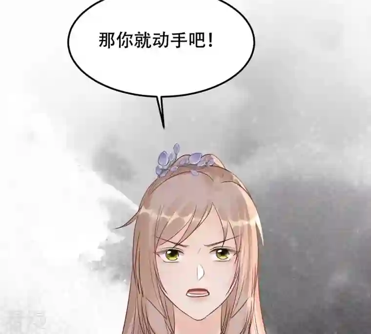 战神狂妃：凤倾天下第169话 杀人偿命