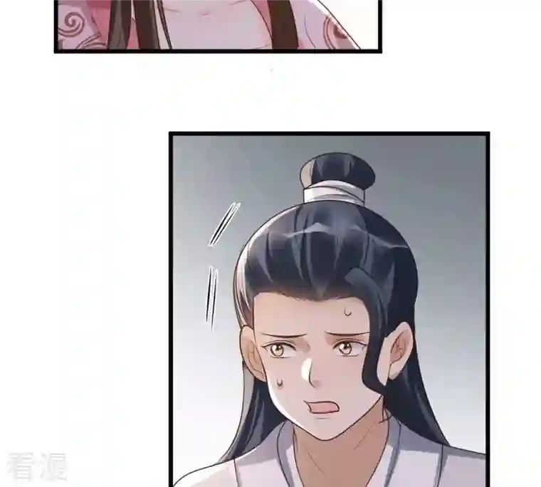 战神狂妃：凤倾天下第170话 赔一个旬王妃