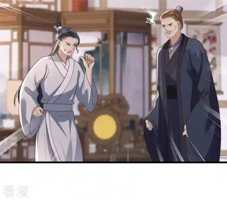 战神狂妃：凤倾天下第170话 赔一个旬王妃