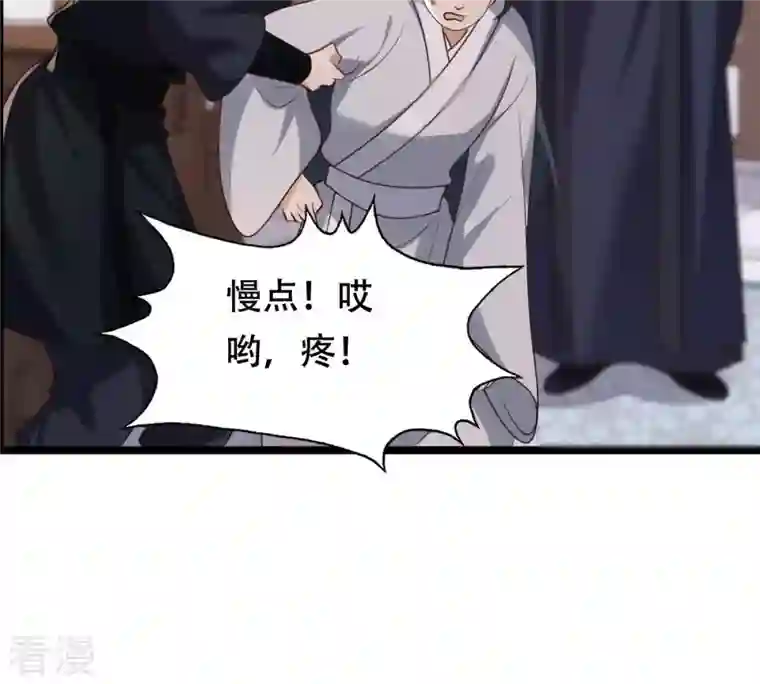 战神狂妃：凤倾天下第170话 赔一个旬王妃