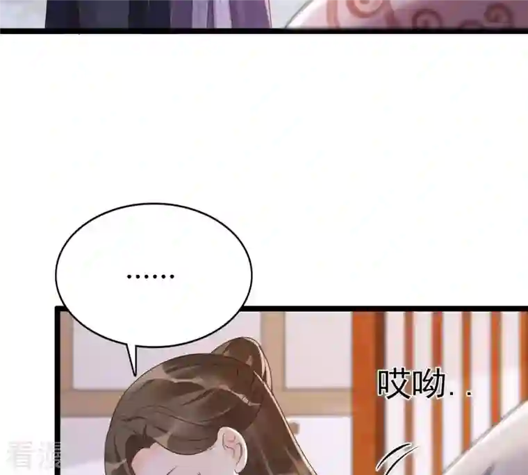 战神狂妃：凤倾天下第170话 赔一个旬王妃