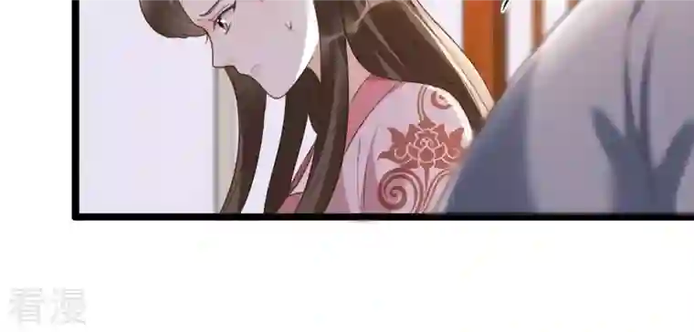 战神狂妃：凤倾天下第170话 赔一个旬王妃