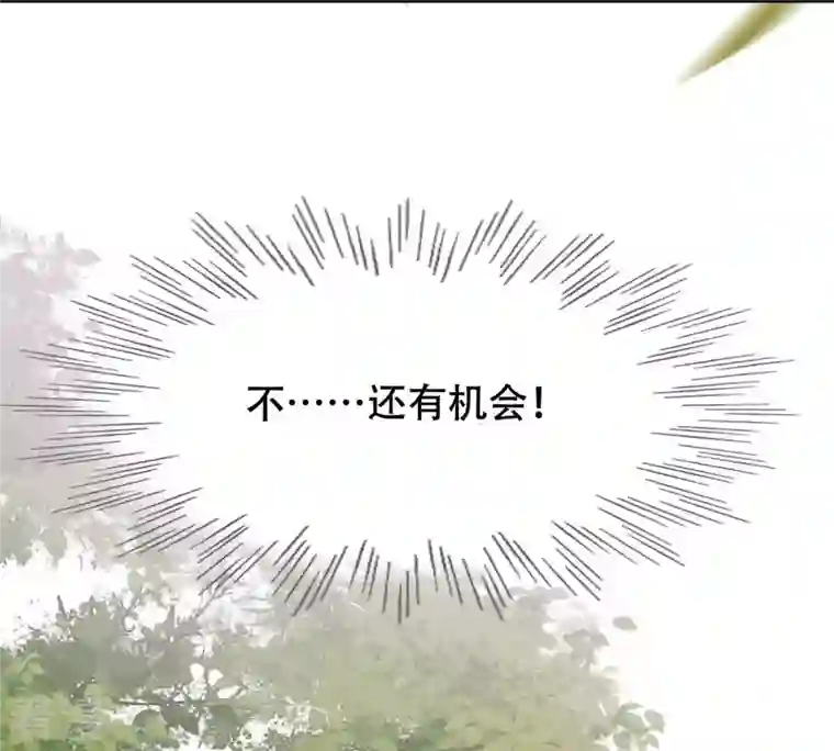 战神狂妃：凤倾天下第170话 赔一个旬王妃