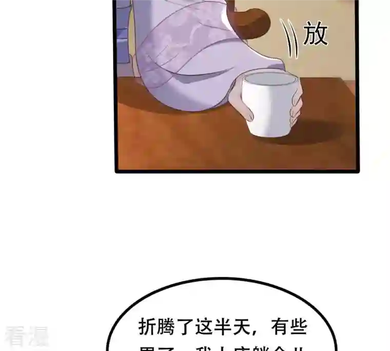 战神狂妃：凤倾天下第170话 赔一个旬王妃