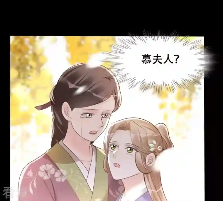 战神狂妃：凤倾天下第170话 赔一个旬王妃