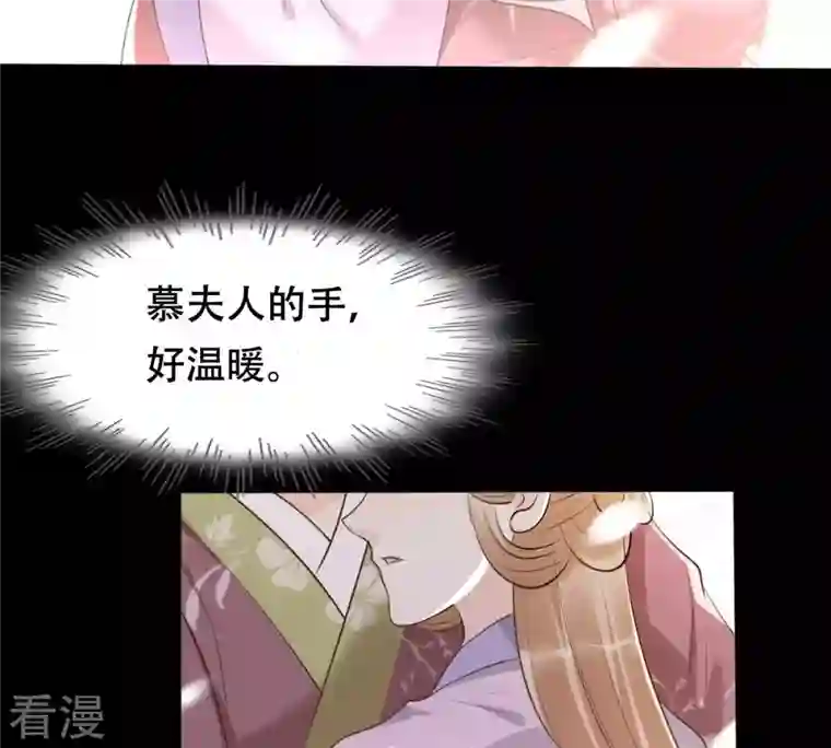 战神狂妃：凤倾天下第170话 赔一个旬王妃